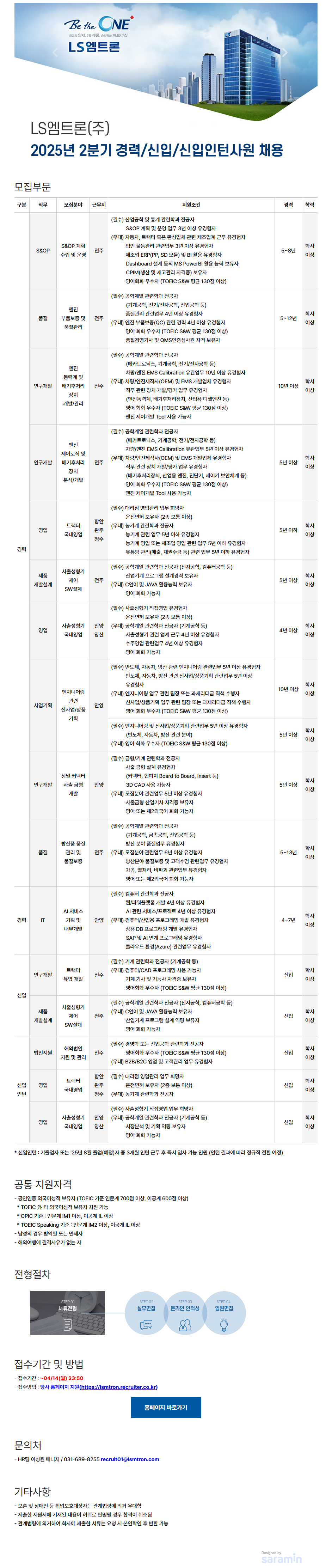 정보 처리 기사 영어 로 (96) 사진